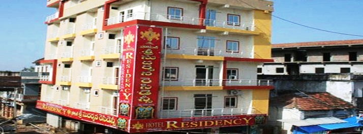 Hotel Sri Sudharsana Residency - Bhadrachalam 01.jpg